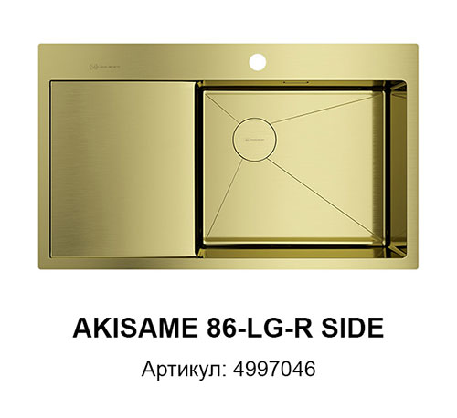  Akisame 86 LG R Side