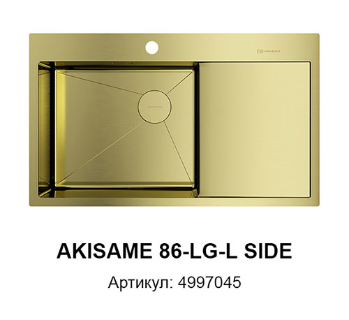  Akisame 86 LG L Side