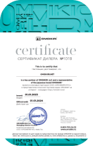 Сертификат официального дилера Омоикири